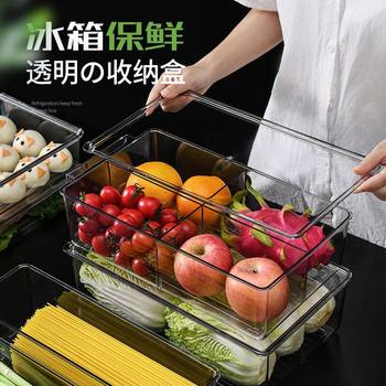 Refrigerator Storage Box, Crisper Box, Kitchen Food Drawer-Type Special Organizer with Lid for Fruits, Vegetables, Frozen Meat and Frozen Products