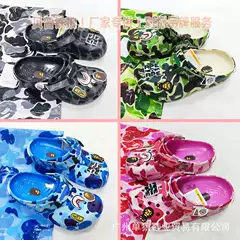 Beipu Camo Ape Print Unisex Clog Sandals for Couples - 2025 New Arrival, Outdoor Beach Leisure Shoes