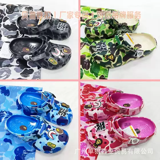 Beipu Camo Ape Print Unisex Clog Sandals for Couples - 2025 New Arrival, Outdoor Beach Leisure Shoes