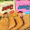 Crispy Commander Dry Noodles Yuzhu Instant Noodles Whole Box Bagged Dry Noodles Nostalgic Snacks Fast Food Childhood 26g