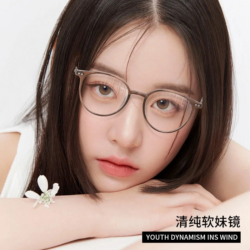 Ultra-Light Pure Titanium Frame, Cool Tea Color Oval Frame, Plain Myopia Glasses for Women, High-End Feel 86100 Danx Optical