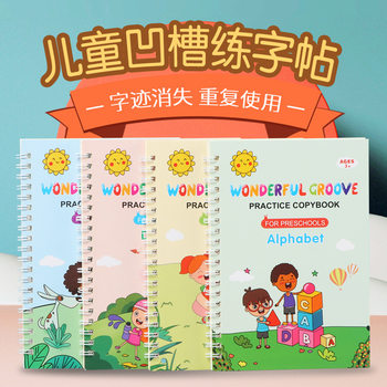 Spot cross-border English children control pen training stickers children's copybook hard pen groove pinyin digital calligraphy stickers
