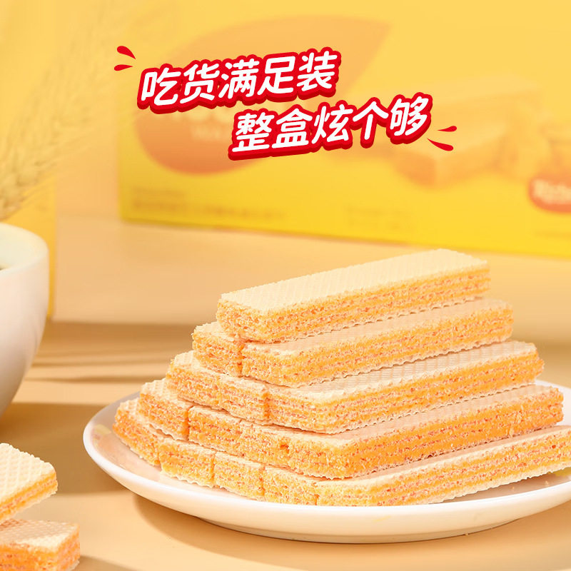 Li Cheese Wafer Sandwich Biscuits 53g Cheese Strawberry Coconut Cheese Salted Duck Egg Yolk Flavor Snacks Wholesale