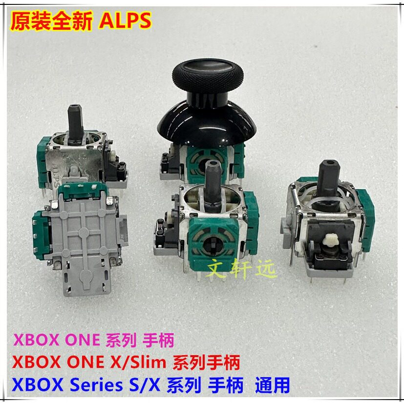 Original brand new XBOX ONE handle rocker xbox series control rocker ONE S handle 3D rocker
