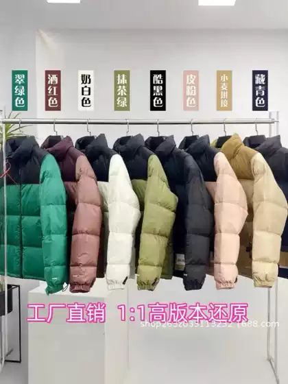 Beijia Cross-Border 1996 down Jacket for Men and Women, Same Style Couple down Jacket, 700 Fill Power White Duck Down, Windproof and Waterproof Jacket