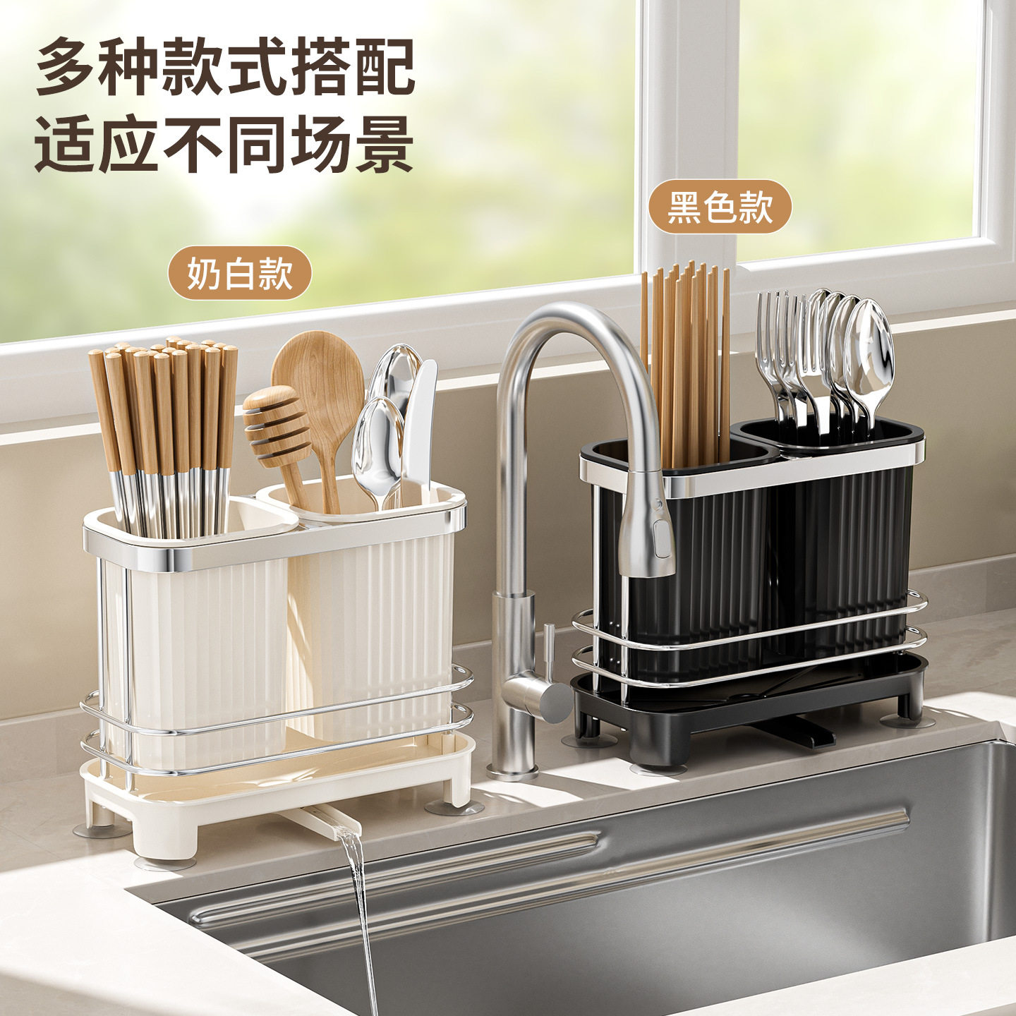 Multifunctional Kitchen Countertop Chopstick Holder and Knife Rack Storage Rack with Drainage for Knives, Spoons, and Chopsticks