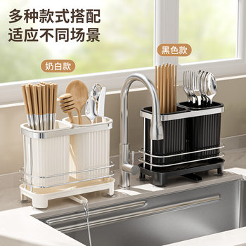 Multifunctional Kitchen Countertop Chopstick Holder and Knife Rack Storage Rack with Drainage for Knives, Spoons, and Chopsticks
