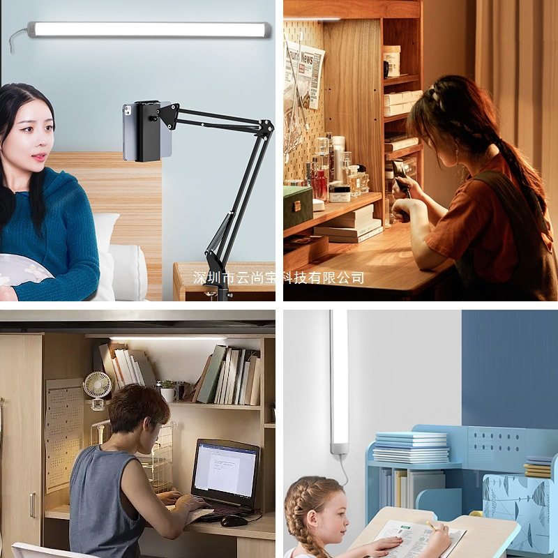 Plug-In Ultra-Bright Magnetic Learning Eye Protection Desk Lamp Bedside Led Strip Reading Lamp College Dormitory Lamp