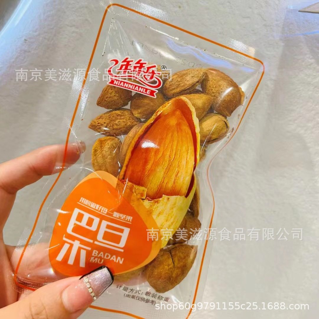 Every year, lekou pine nuts, bigenfruit, macadamia fruit, almond wood, paper, walnut, cashew nut, a box of 5 Jin