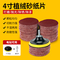 seller product image