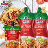 Mccormick Pasta Sauce Tomato and Basil Sauce 2 Bags Western Pizza Sauce Pasta Sauce Hand Cake Sauce
