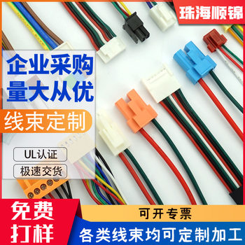 Manufacturer Customized Terminal Wire Processing Electronic Connection Dupont Wire High Temperature Silicone Shielded Teflon Wire Harness Processing