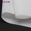 Non-woven Fabric for Packaging Polypropylene PP Non-woven Fabric Non-stick Lining