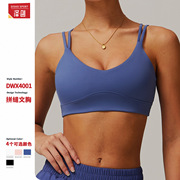 Zechuang Cross-back Yoga Bra Sports Naked Outer Wear Underwear Outdoor Running Fitness Sports Vest 4001