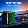 4L Tunnel Light Gaming Mini Fridge Atmosphere Light Desktop Mini Car Dormitory Home Portable Cooling Refrigerator