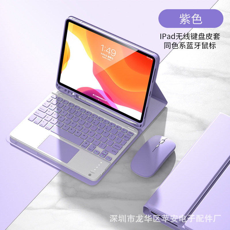 For iPad 10 generation magnetic suction split Bluetooth keyboard 10.2 touch Air13 with pen slot protective cover 9.7