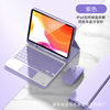For iPad 10 generation magnetic suction split Bluetooth keyboard 10.2 touch Air13 with pen slot protective cover 9.7