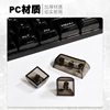Transparent Key Cap Transparent Ice Crystal Large Complete Mechanical Keyboard Universal 61 Key 87 Key 98 Key 104 Key Crystal Key Cap