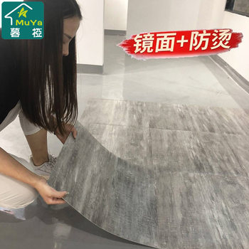 PVC floor self-adhesive floor leather environmentally friendly plastic floor waterproof floor glue household shop floor stickers thickened floor stickers