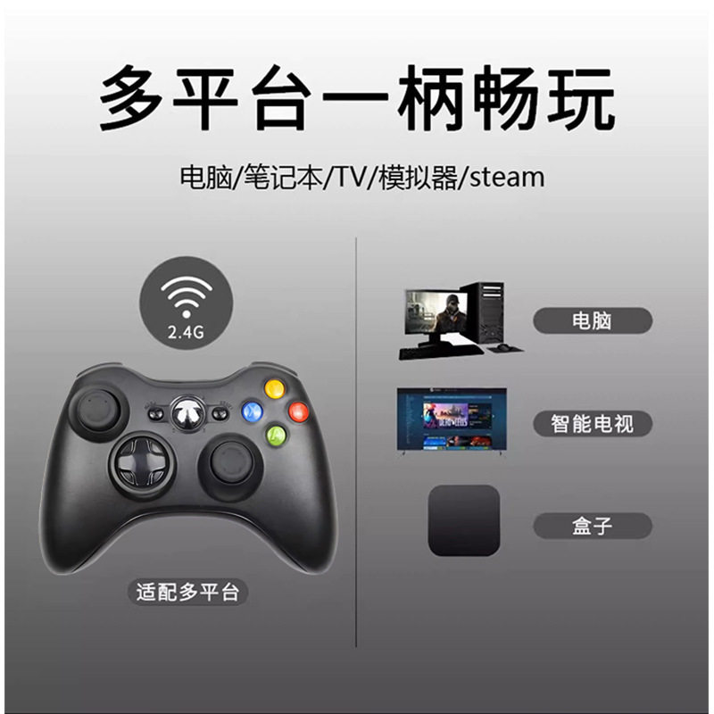 Xbox360 Wireless Game Controller 2.4g Wireless 360 Controller Compatible with Pc/Tv Computer Game Controller in Stock