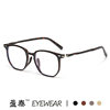 New Tr90 Stylish Japanese and Korean Square Frame Prescription Glasses for Men and Women, Plain Lenses, Trendy and Slimming Effect