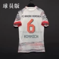 Champions league no. 6 (with armband)