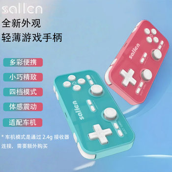 Q103 Fighting Wireless Bluetooth 2.4g Convenient Game Controller Birthday Gift Computer Car Android Phone