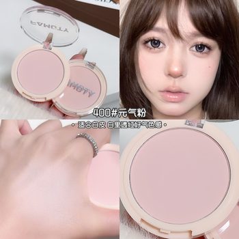 Thick fog feather feeling honey powder cake set makeup brightens skin color lasting powder matte concealer powder set makeup powder student makeup