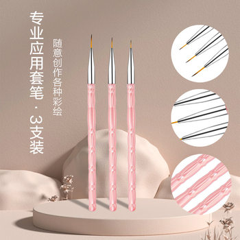Factory nail pen wholesale 3 nail pull pen suit nail tools a set of nail brush in stock