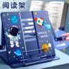Reading Stand for Primary School Students to Read Books, Book Stand, Book Holder, Textbook Desktop, Multi-Functional Fixed Book Reading