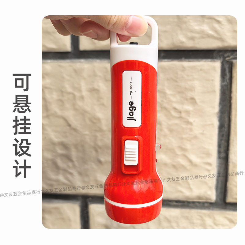 Jiage Yd-8603 Counterfeit Money Detector Led Flashlight Rechargeable Portable Two-Mode Multifunctional Outdoor Small Handheld