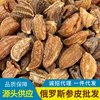 Deep-Sea Natural Russian Sea Cucumber, Lightly Dried Sea Cucumber, Seafood Dry Goods, Nourishing Ingredients Wholesale