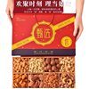 Nut Combination 2024 New Year Gift Box Dried Fruit Whole Box Wholesale Snacks Bulk Weighing Flagship Store Gift Pack