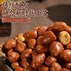 Commercial Fried Peanuts, Nutty Crispy Barbecue Ingredients, Fragrant Leaf Peanuts