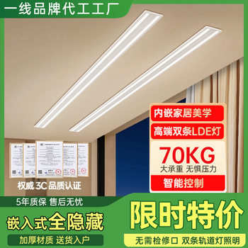 Supports Mijia Yixiantian Adjustable Balcony Clothes Dryer Clothes Drying Rack Hidden Invisible Embedded Electric Clothes Drying Rack