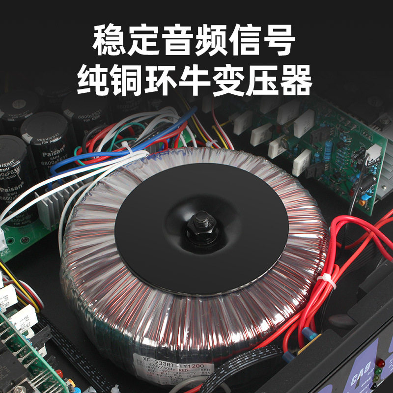 Amplifier Ca Dual-Channel Professional Stage Performance Wedding Speaker High-Power Ktv Singing Pure Power Amplifier