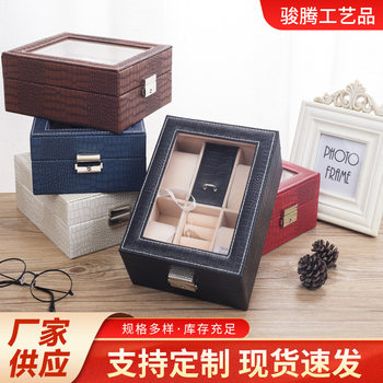 Lizard Pattern Pu Leather 4-Digit Watch Box European Jewelry Box Wooden Jewelry Storage Box Packaging Box Wholesale