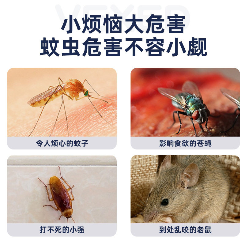 New ultrasonic mouse repellent energy-saving silent insect repellent electronic cat multifunctional mosquito repellent insect repellent cross-border
