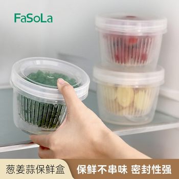 Fasola Green Onion Storage Box Large Kitchen Transparent Plastic Vegetable Sealing Box Refrigerator Onion Ginger Garlic Storage Box