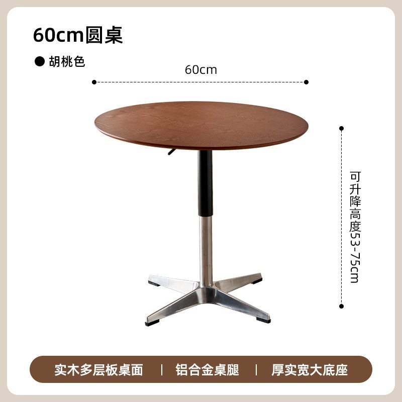 中古风实木圆桌可升降家用饭桌商务洽谈桌椅组合设计师复古阳台桌