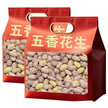 Baked New Five-Spice Peanuts, Shandong Specialty Multi-Flavor Leisure Roasted Peanuts, Authentic Roasted Nuts, Net Weight Snacks
