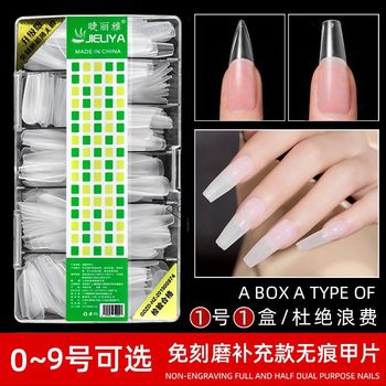 Nail Art Seamless Nail Full Sticker Ultra-thin Frosted Trapezoidal Water Drops Transparent Extension Nail Piece Pointed Ballet Nail Patch