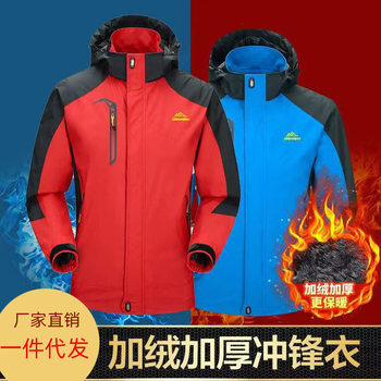 Winter Jacket Men's Velvet Thickened Jacket Cotton Jacket Windproof Breathable Warm Mountaineering Jacket 2024 New Style