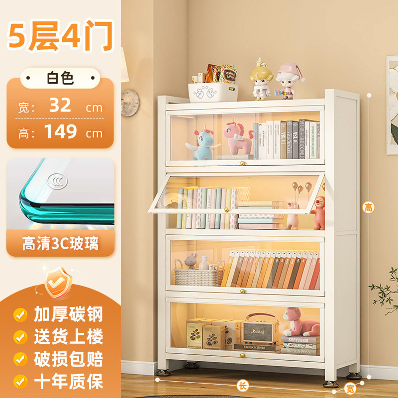 钢制书柜带玻璃门儿童书架家用一体储物柜防尘展示柜子落地收纳柜