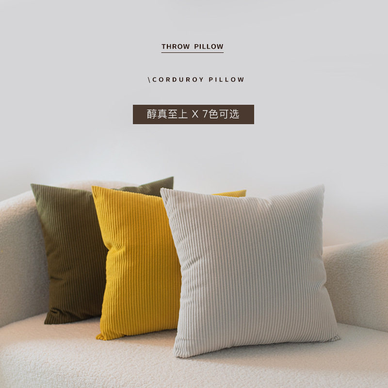 Corduroy Sofa Throw Pillow, Living Room High-End Headboard Cushion, Back Cushion, Corduroy Bed Pillowcase (Core Not Included)