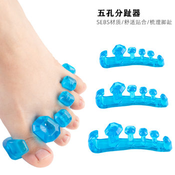 Thumb Valgus Separator Five-Toe Separation Overlapping Toe Care Diamond-Shaped Toe Clip Silicone Five-Toe Separator