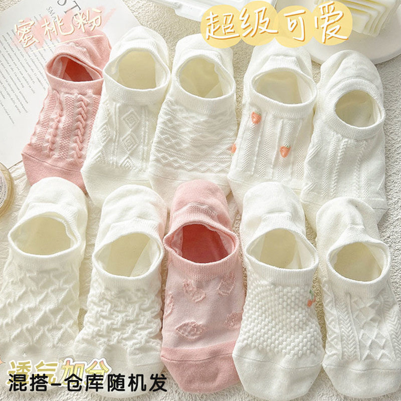诸暨纯色棉袜网眼短袜不掉跟浅口隐形透气袜子女士批发薄夏季船袜