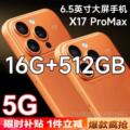 seller product image