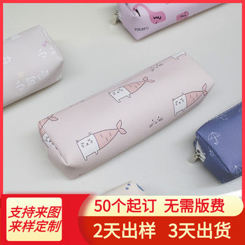 To map custom promotion welcome gift cartoon animal printing waterproof PU leather Pen Case student pen case manufacturers wholesale