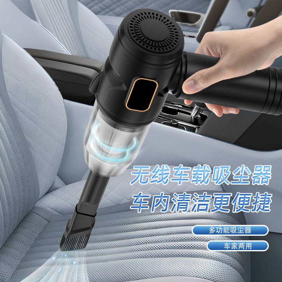 Factory Direct Supply of New Cross-Border Car Vacuum Cleaners, Rechargeable Handheld Car Vacuum Cleaners, Car Models That Can Blow Air